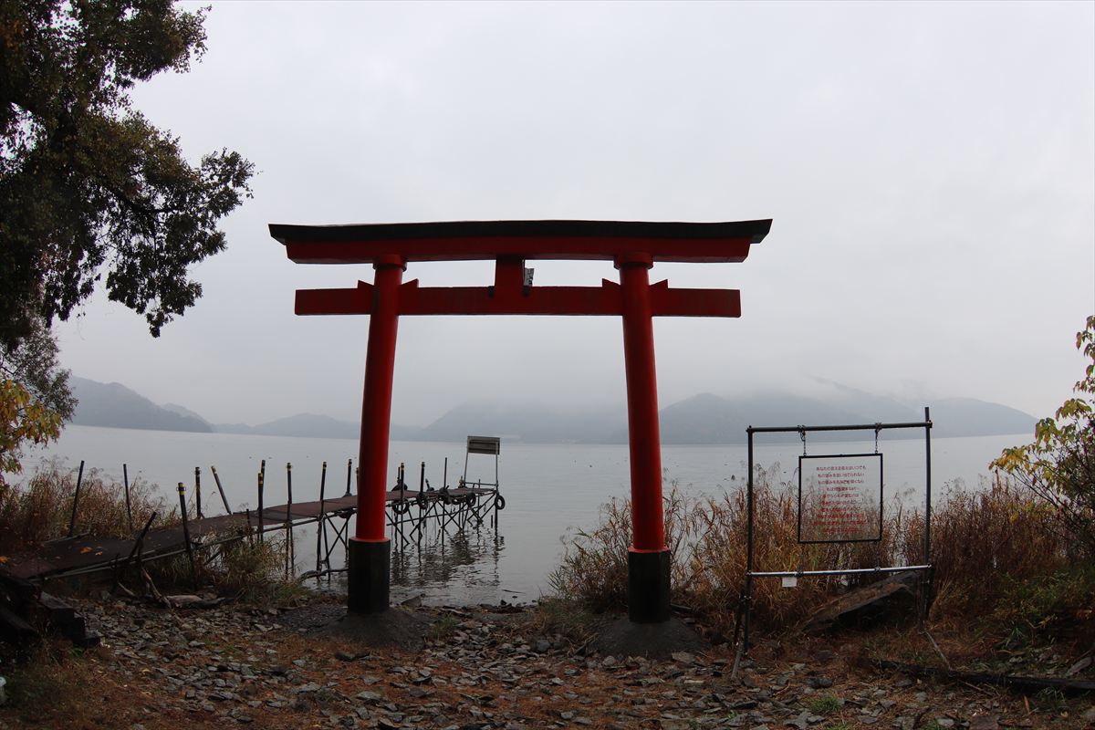 Biwako (94)